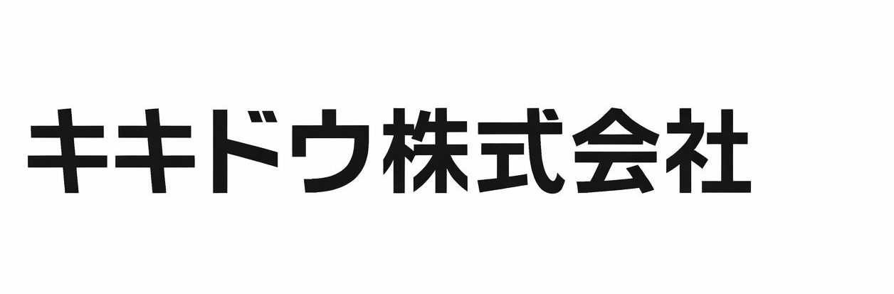 キキドウ株式会社